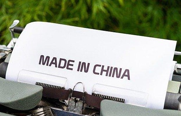 China: innovation for economic growth? – 5 & 6 November